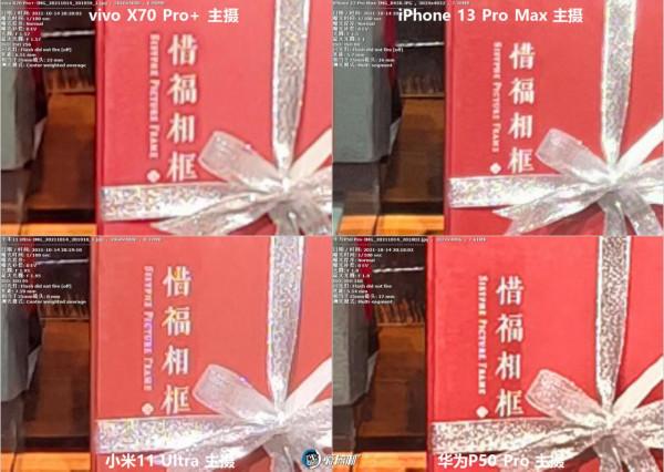 年度之戰,iPhone 13 PM、X70 Pro+、華為P50P、小米11U拍照橫評 年度之戰,iPhone 13 PM、X70 Pro+、華為P50P、小米11U拍照橫評