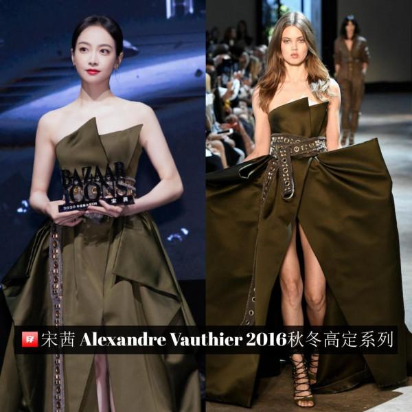 又是一個高定大戶、蓬裙堪稱無敵,宋茜2021年禮服造型大盤點 又是一個高定大戶、蓬裙堪稱無敵,宋茜2021年禮服造型大盤點