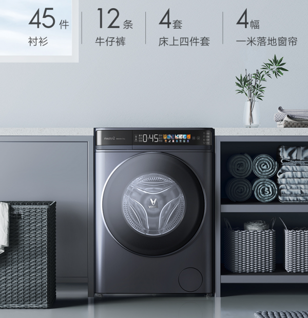 想要打造網紅式陽臺佈局 沒選對洗衣機一切都是白搭