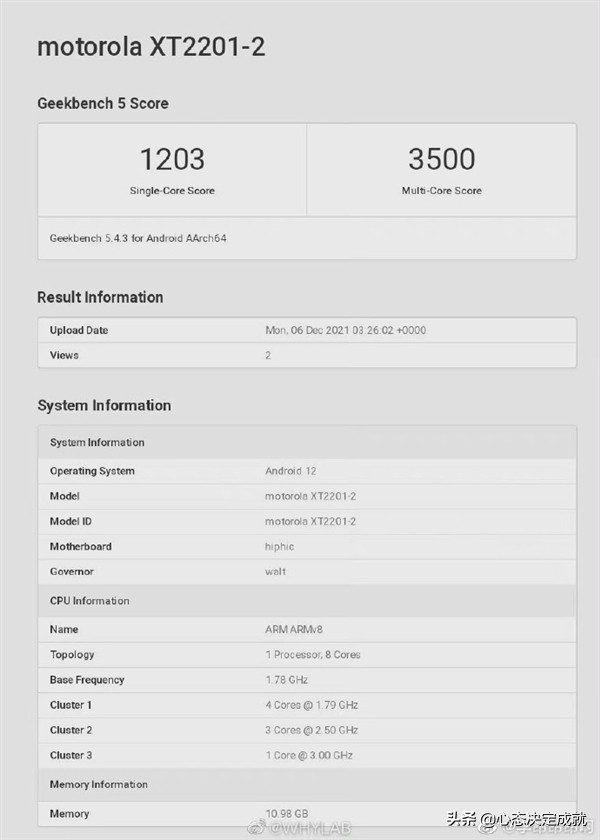 小米12全球首發驍龍8 Gen1晶片,全球首款登場的驍龍8 Gen1量產機 小米12全球首發驍龍8 Gen1晶片,全球首款登場的驍龍8 Gen1量產機