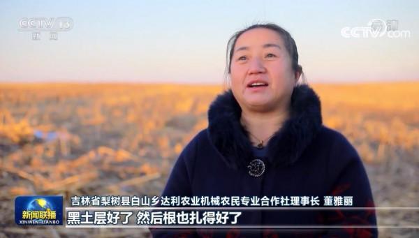 「我們的2021」把飯碗牢牢端在自己手中