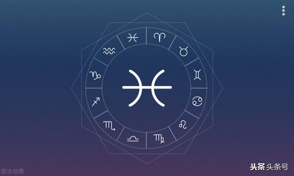 星盤中看你適合什麼樣的職業？