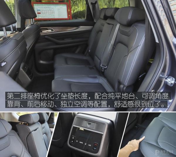 又大又快,質感也進步了 試駕星途攬月400T 又大又快,質感也進步了 試駕星途攬月400T