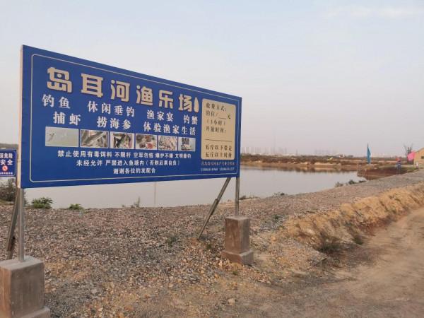 半島聚焦丨大米賣到200元一斤！闊別40年，西海岸島耳河再飄稻花香