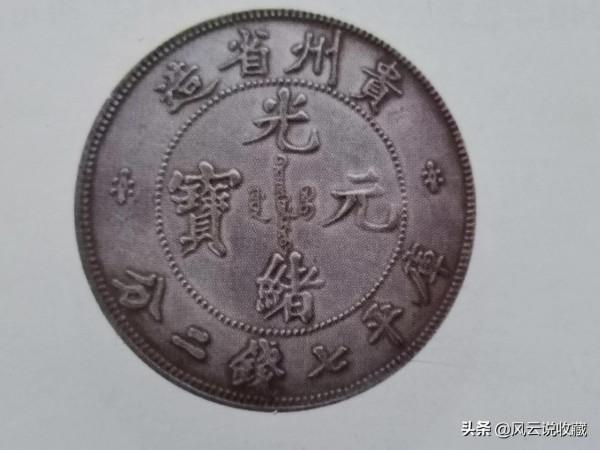 現代臆造幣圖列和種類 現代臆造幣圖列和種類