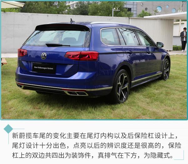 外觀更精緻 配置風豐富 這個居家好男人又回來了 外觀更精緻 配置風豐富 這個居家好男人又回來了