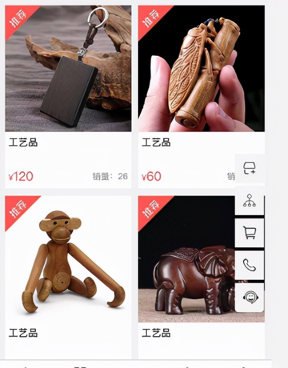 湖南木業數字雲平臺 開啟現代化裝飾建材企業新渠道