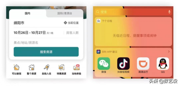 超全面！ios設計規範，收藏這一篇就夠了