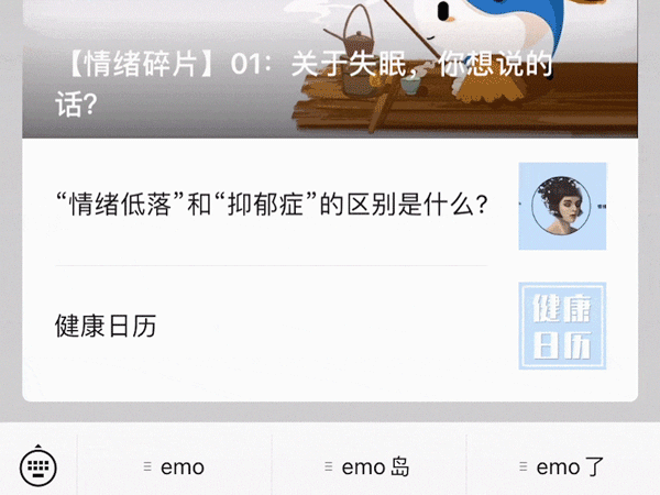 河豚健康：你為什麼一到冬天就容易發胖？