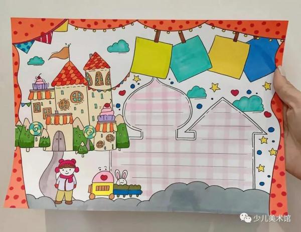 手抄報素材—2021年各類主題手抄報,家有小學生的點選收藏有驚喜 手抄報素材—2021年各類主題手抄報,家有小學生的點選收藏有驚喜