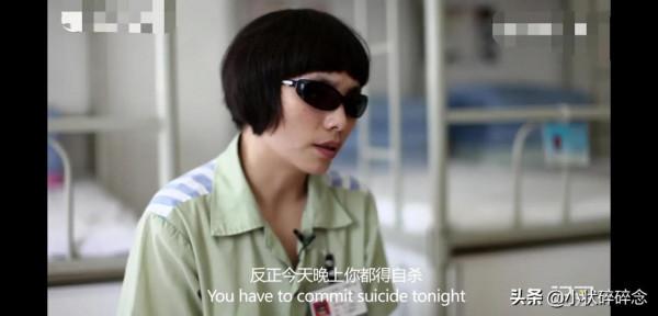 19歲被未婚夫挖去雙眼,26歲時,16下砍死丈夫,悲劇如何不再重演 19歲被未婚夫挖去雙眼,26歲時,16下砍死丈夫,悲劇如何不再重演