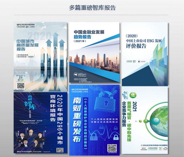 21財經VIP會員丨如果投資有捷徑，答案就藏在這5大問題中