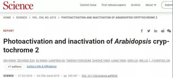 國際關注!東北“超牛”教師:研究步入世界前沿,成果登頂《自然》《科學》! 國際關注!東北“超牛”教師:研究步入世界前沿,成果登頂《自然》《科學》!