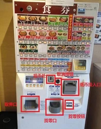 這24張照片告訴你，“日本”的奇特文化