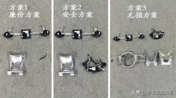 賓士AMG方向盤升級OLED旋鈕方案要怎麼選?邁卡庫來告訴你 賓士AMG方向盤升級OLED旋鈕方案要怎麼選?邁卡庫來告訴你