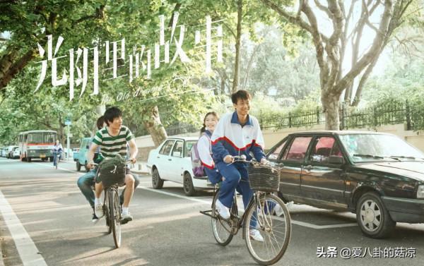 中國版《請回答1988》來了!林允、高至霆主演,帶你回憶青蔥歲月 中國版《請回答1988》來了!林允、高至霆主演,帶你回憶青蔥歲月