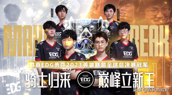 ​官宣！LOL面板全場半價