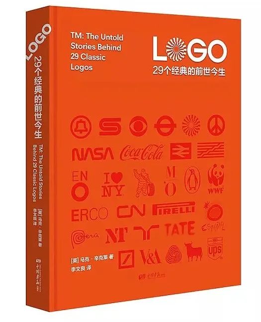 設計史上的&OpenCurlyDoubleQuote;頂流&rdquo;動物，除了熊貓還有誰？