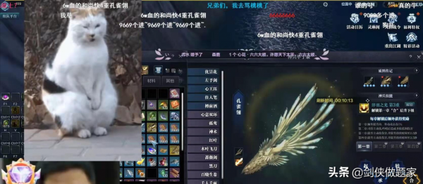 天涯明月刀遊戲託小號被實錘,逆水寒貼臉嘲諷,劍網三靠玄學躺贏 天涯明月刀遊戲託小號被實錘,逆水寒貼臉嘲諷,劍網三靠玄學躺贏