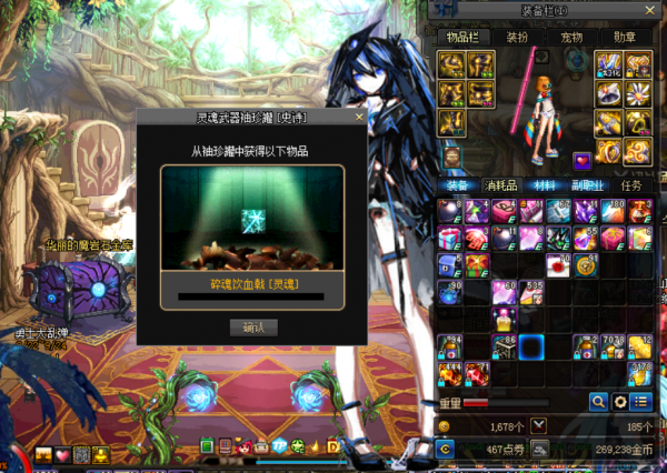 DNF最逆天的武器，旭旭寶寶的光炎劍都比不上，竟能秒殺任何boss