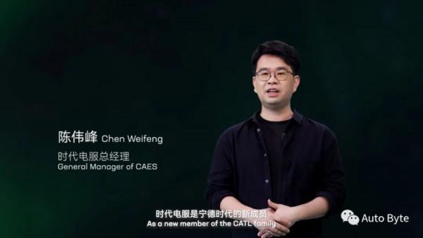 寧德時代釋出換電服務品牌EVOGO，推出&OpenCurlyDoubleQuote;巧克力式&rdquo;電池包