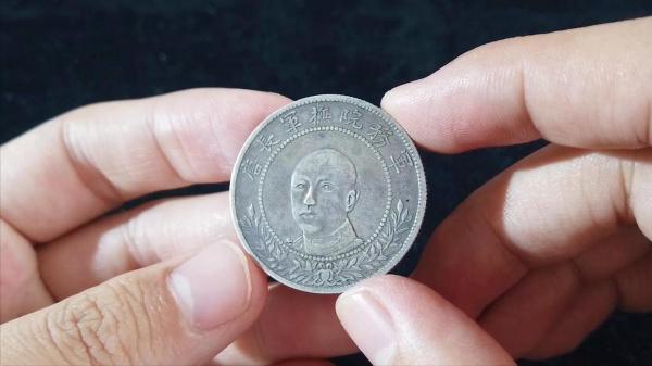 別看小，價值卻很大！盤點出自雲南的小銀幣潛力