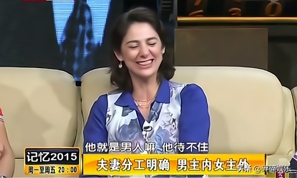 《外來媳婦本地郎》戴安娜與康家緣盡，做中國媳婦26年，為啥隱退