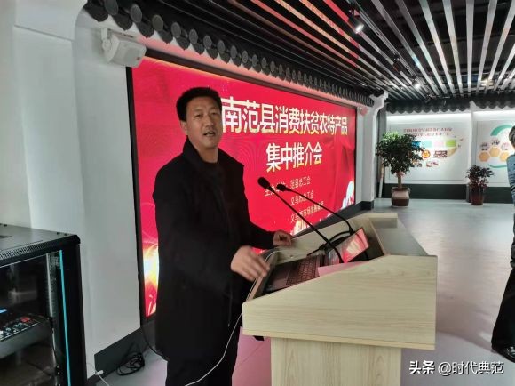 返鄉創業 帶頭致富—河南鼎鴻盛構樹生物科技有限公司董事長孫憲成 返鄉創業 帶頭致富—河南鼎鴻盛構樹生物科技有限公司董事長孫憲成