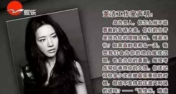 董潔：離婚後帶兒子艱難生活，不讓父子相見，堅決不與潘粵明和解