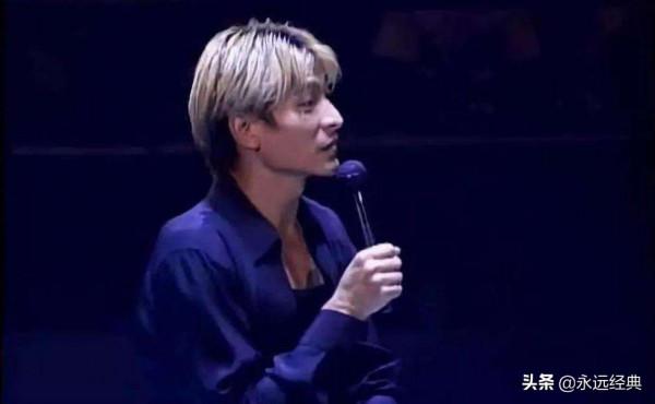 劉德華20年前有多帥，1999年紅館演唱會最經典