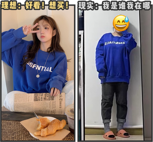 求你別亂買了！冬天穿這幾件衣服很顯土氣