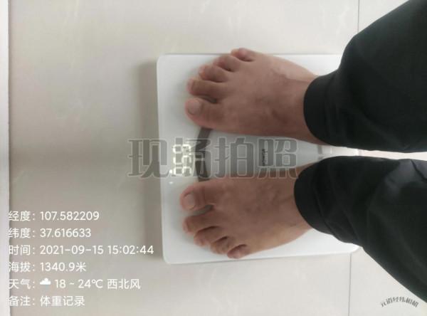 10天減8斤 10天減8斤