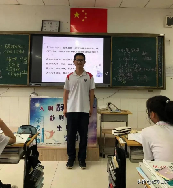 「傳統節日」天上桂輪滿 人間詩意多——萊西一中高三級部中秋詩會記 「傳統節日」天上桂輪滿 人間詩意多——萊西一中高三級部中秋詩會記