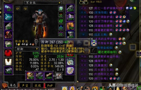 魔獸TBC：P2潛行者的高光時刻，100%免疫物理傷害，成功單T踏潮者