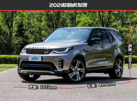 動力換新唱主角 路虎發現新老款車型對比