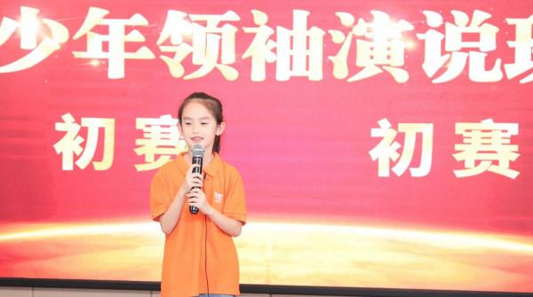 孩子參加演說冬令營有意義嗎?讓孩子收穫滿滿!吳守立演說#國學 孩子參加演說冬令營有意義嗎?讓孩子收穫滿滿!吳守立演說#國學