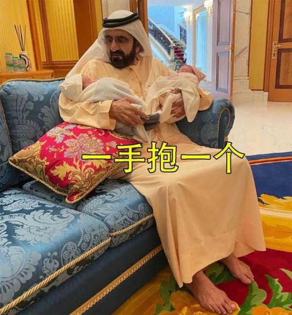 迪拜4個月小王子小公主露面,被71歲爺爺抱懷中,母親卻不能上鏡 迪拜4個月小王子小公主露面,被71歲爺爺抱懷中,母親卻不能上鏡