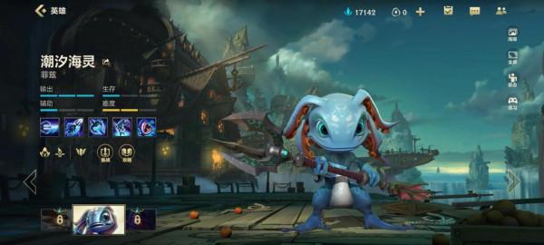 英雄聯盟手遊2.5版本中單T0英雄評比