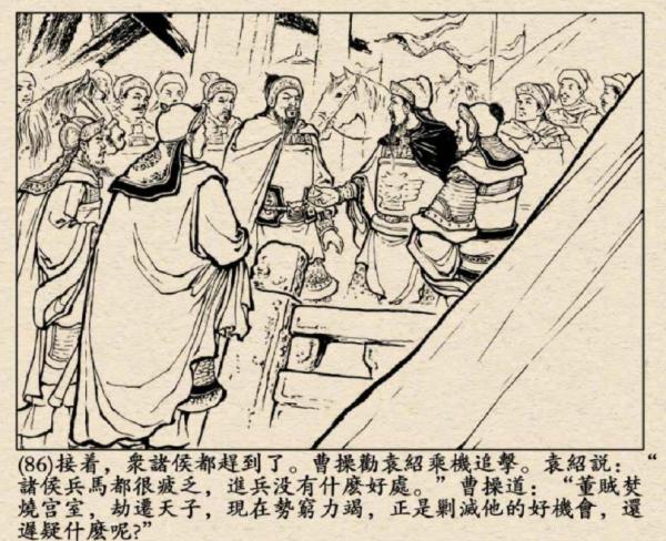 東漢末年,楊家也是“四世三公”,為何沒有像袁紹那樣成為諸侯? 東漢末年,楊家也是“四世三公”,為何沒有像袁紹那樣成為諸侯?