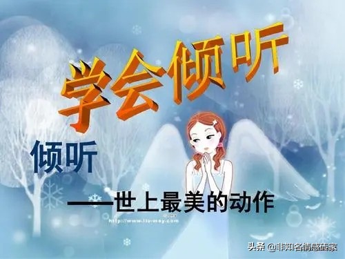 掌握溝通的藝術，打造你的魅力人生