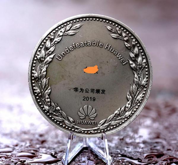 華為不可戰勝銅質勳章鑑賞
