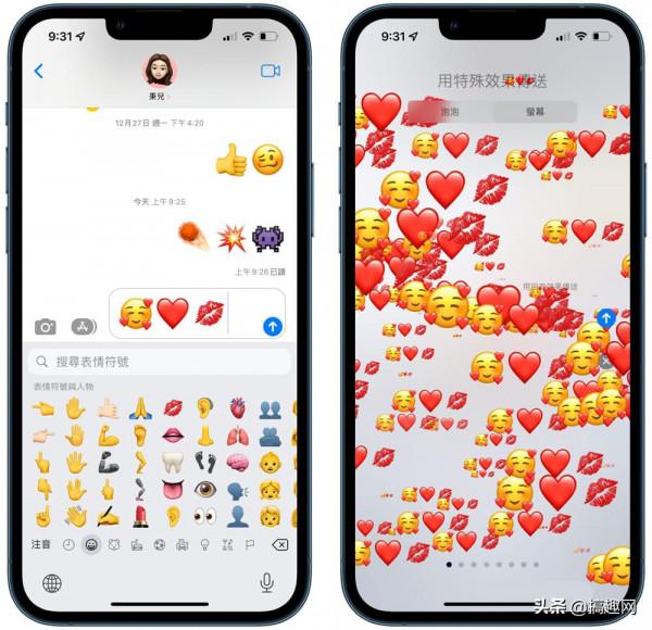 iMessage飄屏簡訊怎麼發 iMessage特殊效果傳送方法