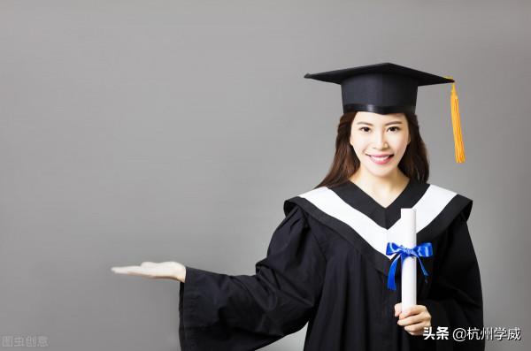 浙江人為什麼要讀DBA？