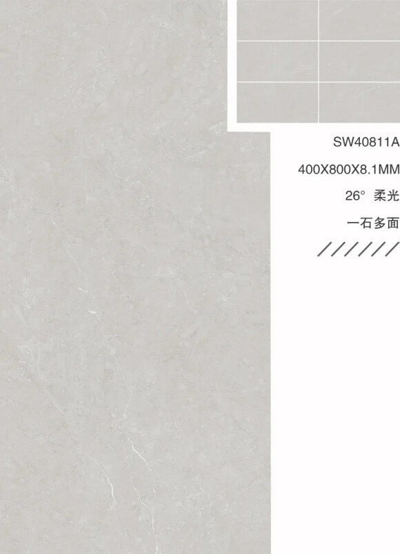 獅王瓷磚「東方集」羅馬原石系列：以品質演繹不凡格調