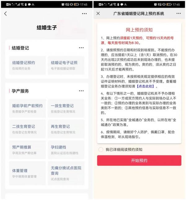 微信城市服務的10個神仙操作，9年的微信白用了