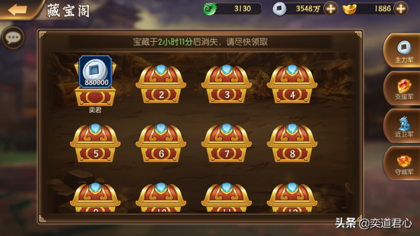 驍將三國：藏寶閣的四路守軍優先打誰，看完這個排名心裡就有數了