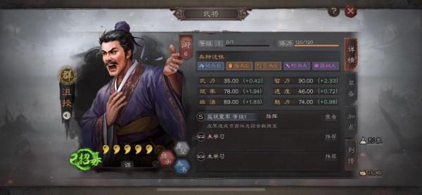 黑科技系列之法神程昱,毀天滅地 黑科技系列之法神程昱,毀天滅地