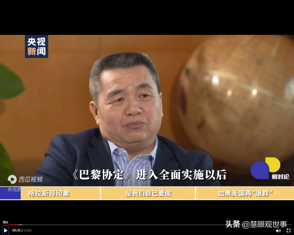 世界主要大國在氣候問題上做了哪些承諾? 世界主要大國在氣候問題上做了哪些承諾?