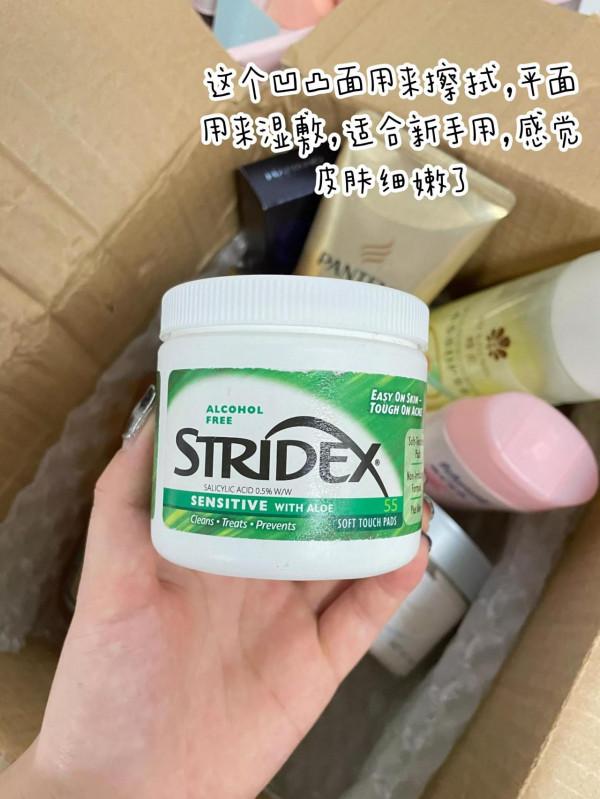 真不是我窮！是它們也忒好用了