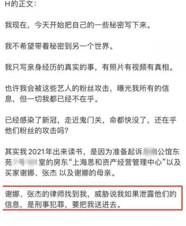 2022開年才9天，就有9對夫婦惹爭議：謝娜惹人嫌，黃磊孫莉被質疑